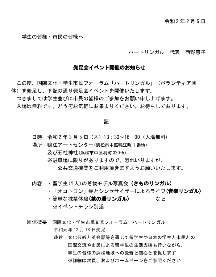 press2