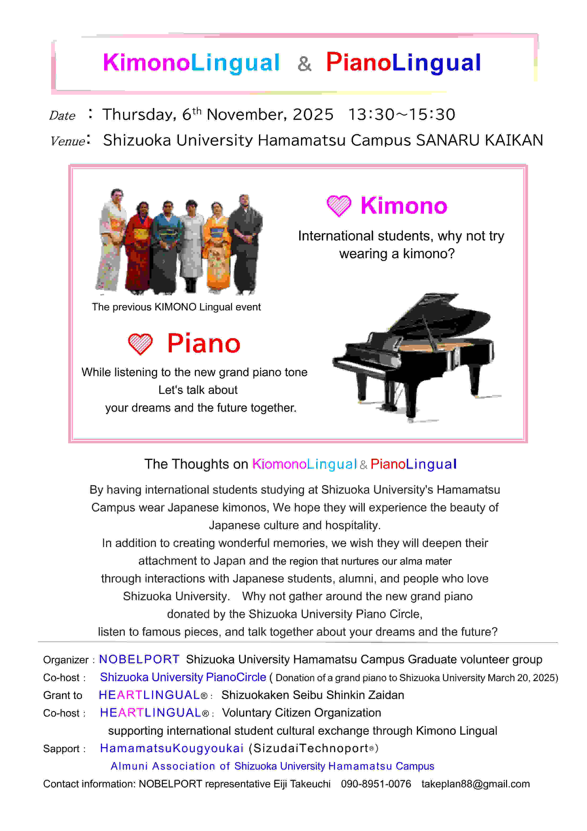 251007 KimonoLingual  PianoLingual